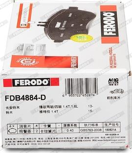 Ferodo FDB4884-D - Тормозные колодки, дисковые, комплект avtokuzovplus.com.ua