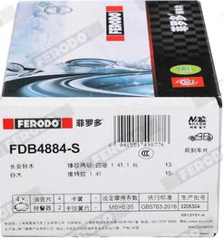 Ferodo FDB4884-S - Тормозные колодки, дисковые, комплект avtokuzovplus.com.ua