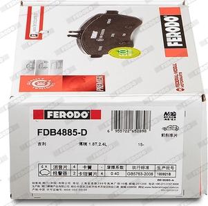 Ferodo FDB4885-D - Гальмівні колодки, дискові гальма autocars.com.ua