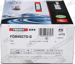 Ferodo FDB4927D-S - Тормозные колодки, дисковые, комплект avtokuzovplus.com.ua