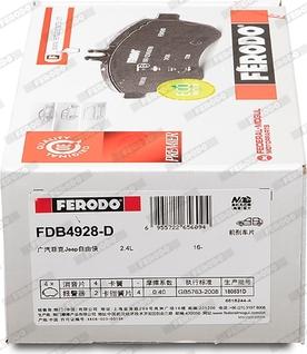 Ferodo FDB4928-D - Тормозные колодки, дисковые, комплект avtokuzovplus.com.ua