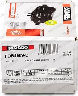 Ferodo FDB4989-D - Тормозные колодки, дисковые, комплект avtokuzovplus.com.ua