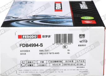 Ferodo FDB4994-S - Тормозные колодки, дисковые, комплект autodnr.net