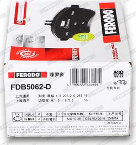 Ferodo FDB5062-D - Гальмівні колодки, дискові гальма autocars.com.ua