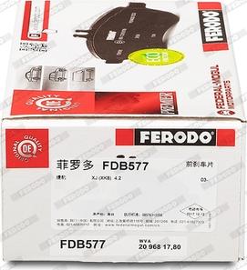 Ferodo FDB577 - Тормозные колодки, дисковые, комплект avtokuzovplus.com.ua