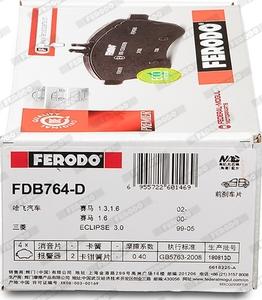 Ferodo FDB764-D - Гальмівні колодки, дискові гальма autocars.com.ua