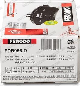 Ferodo FDB956-D - Гальмівні колодки, дискові гальма autocars.com.ua