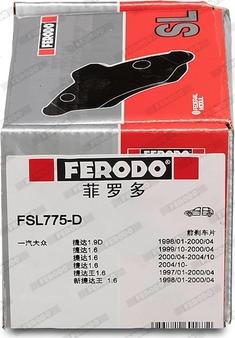 Ferodo FSL775-D - Гальмівні колодки, дискові гальма autocars.com.ua