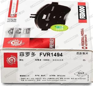 Ferodo FVR1494 - Тормозные колодки, дисковые, комплект avtokuzovplus.com.ua