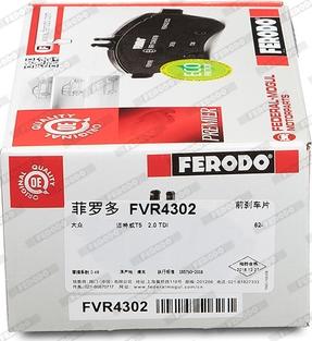 Ferodo FVR4302 - Гальмівні колодки, дискові гальма autocars.com.ua