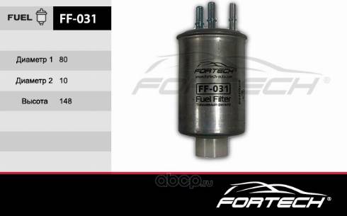 Fortech FF031 - Паливний фільтр autocars.com.ua