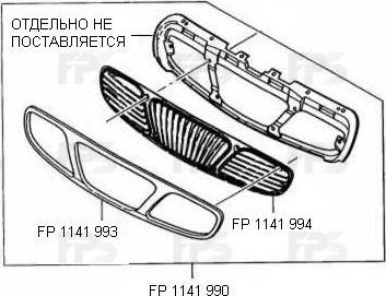 FPS FP 1141 990 - Решітка радіатора autocars.com.ua