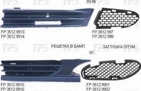 FPS FP 3512 997 - Решетка вентиляционная в бампере avtokuzovplus.com.ua