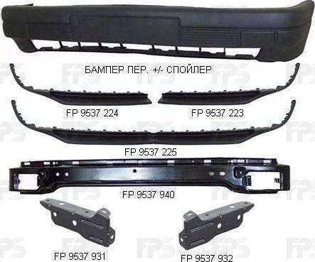 FPS FP 9537 900 - Буфер, бампер autocars.com.ua