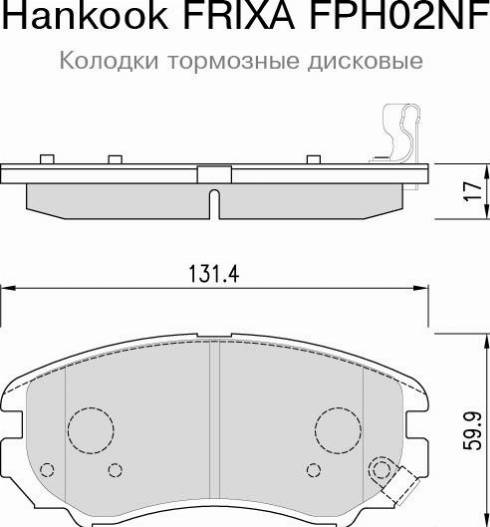 Frixa FPH02NF - Комплектующие для колодок дискового тормоза avtokuzovplus.com.ua