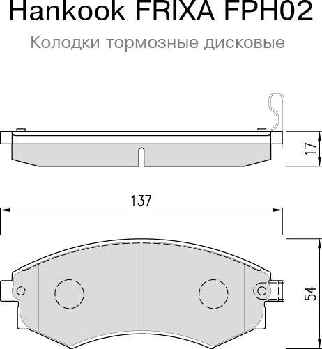 Frixa FPH02 - Комплектуючі, колодки дискового гальма autocars.com.ua