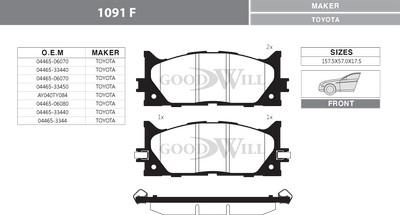 GoodWill 1091 F - Тормозные колодки, дисковые, комплект avtokuzovplus.com.ua