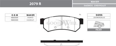 GoodWill 2079 R - Гальмівні колодки, дискові гальма autocars.com.ua