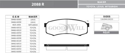 GoodWill 2088 R - Гальмівні колодки, дискові гальма autocars.com.ua