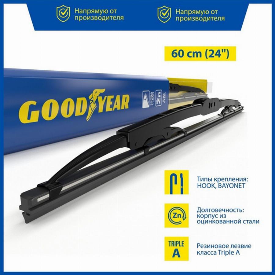 Goodyear GY000324 - Щітка склоочисника autocars.com.ua