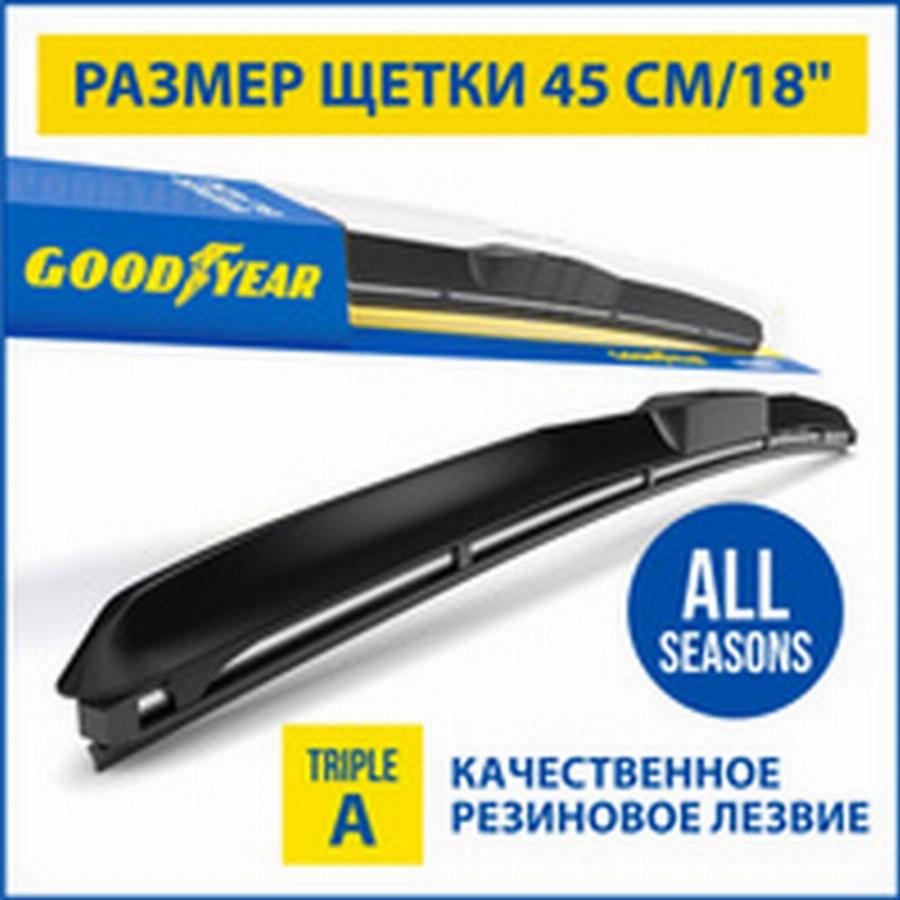 Goodyear GY000518 - Щітка склоочисника autocars.com.ua