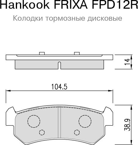 Hankook Frixa FPD12R - Гальмівні колодки, дискові гальма autocars.com.ua