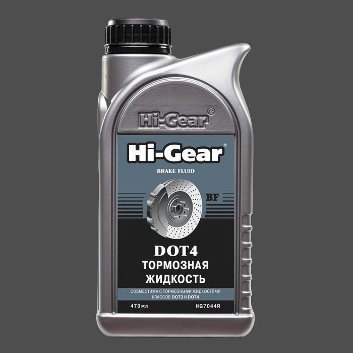 HI-Gear HG7044R - Тормозная жидкость DOT 4  473 мл autodnr.net