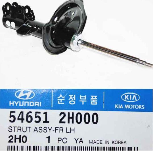 Hyundai 546512H000 - Амортизатор autocars.com.ua