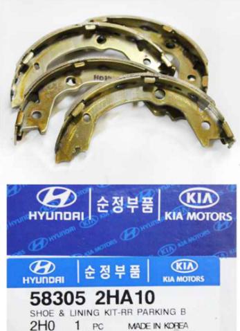 Hyundai 583052HA10 - Комплект тормозов, ручник, парковка autodnr.net