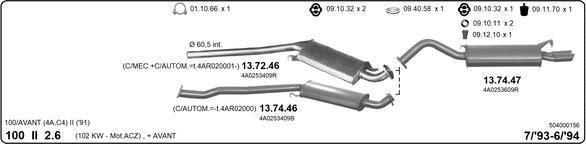 IMASAF 504000156 - Система випуску ОГ autocars.com.ua