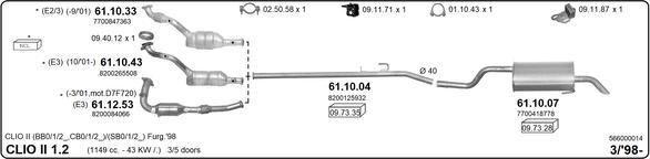 IMASAF 566000014 - Система випуску ОГ autocars.com.ua
