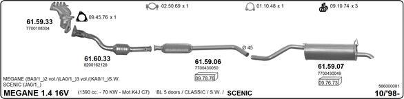 IMASAF 566000081 - Система випуску ОГ autocars.com.ua