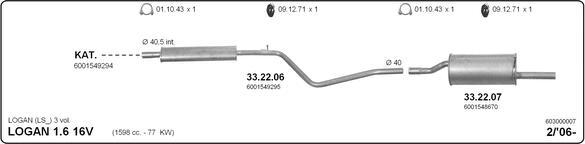 IMASAF 603000007 - Система випуску ОГ autocars.com.ua