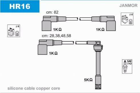 Janmor HR16 - Комплект проводів запалювання autocars.com.ua