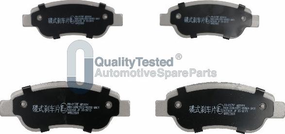 Japanparts PA217JM - Тормозные колодки, дисковые, комплект autodnr.net