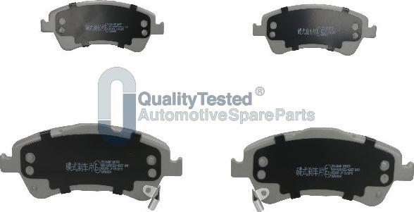 Japanparts PA244JM - Тормозные колодки, дисковые, комплект autodnr.net