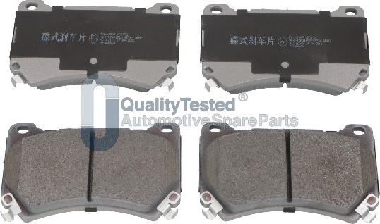 Japanparts PAH29JM - Тормозные колодки, дисковые, комплект avtokuzovplus.com.ua