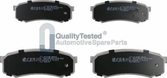 Japanparts PP210JM - Тормозные колодки, дисковые, комплект autodnr.net