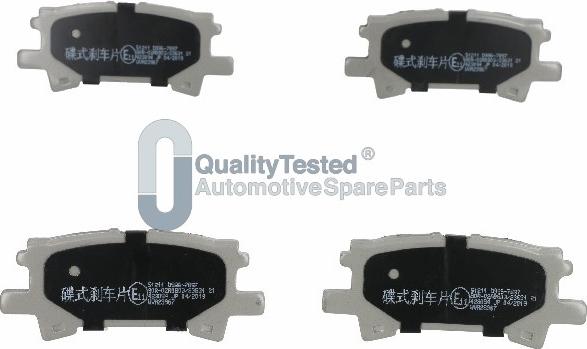 Japanparts PP211JM - Тормозные колодки, дисковые, комплект autodnr.net