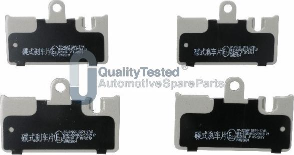 Japanparts PP222JM - Тормозные колодки, дисковые, комплект avtokuzovplus.com.ua