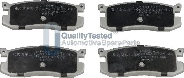 Japanparts PP306JM - Тормозные колодки, дисковые, комплект autodnr.net