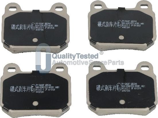 Japanparts PP506JM - Тормозные колодки, дисковые, комплект autodnr.net