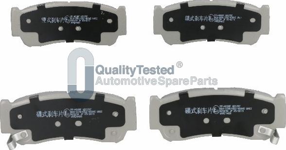 Japanparts PPH08JM - Тормозные колодки, дисковые, комплект autodnr.net