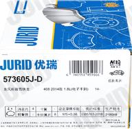 Jurid 573605J-D - Тормозные колодки, дисковые, комплект avtokuzovplus.com.ua