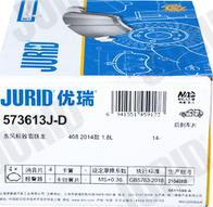 Jurid 573613J-D - Тормозные колодки, дисковые, комплект avtokuzovplus.com.ua