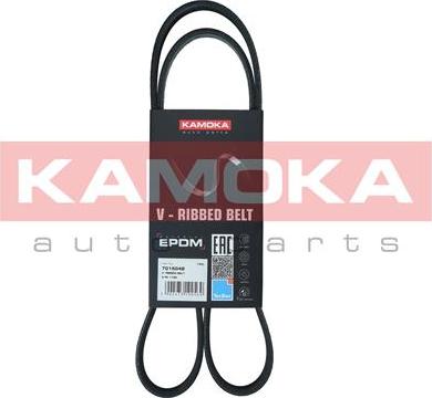 Kamoka 7015048 - Поликлиновой ремінь autocars.com.ua