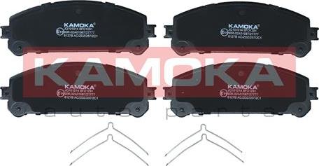 Kamoka JQ101014 - Тормозные колодки, дисковые, комплект avtokuzovplus.com.ua