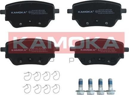 Kamoka JQ101037 - Гальмівні колодки, дискові гальма autocars.com.ua
