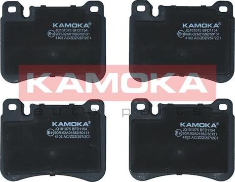 Kamoka JQ101075 - Гальмівні колодки, дискові гальма autocars.com.ua