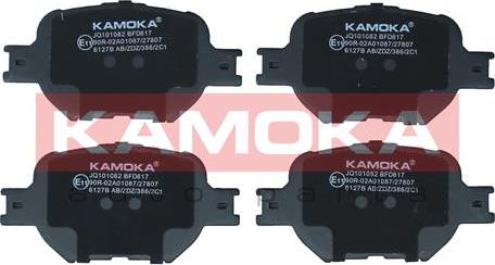 Kamoka JQ101082 - Тормозные колодки, дисковые, комплект autodnr.net